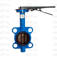 Затвор поворотно-регулирующий ПРЗ